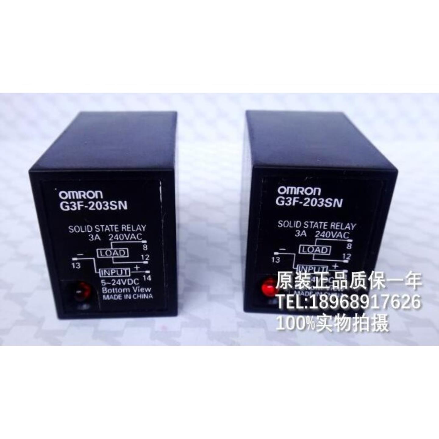 G3F-203SN102SN202SN固态继电器G3FDG3HD-X03SN询价
