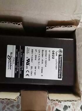 施耐德互感器LUTC1001LUTC0501尾货库存询价