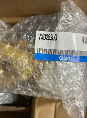 SMC全新原装电磁阀 VX214LAXB VXD252LAB VXD252LA  现货极速询价