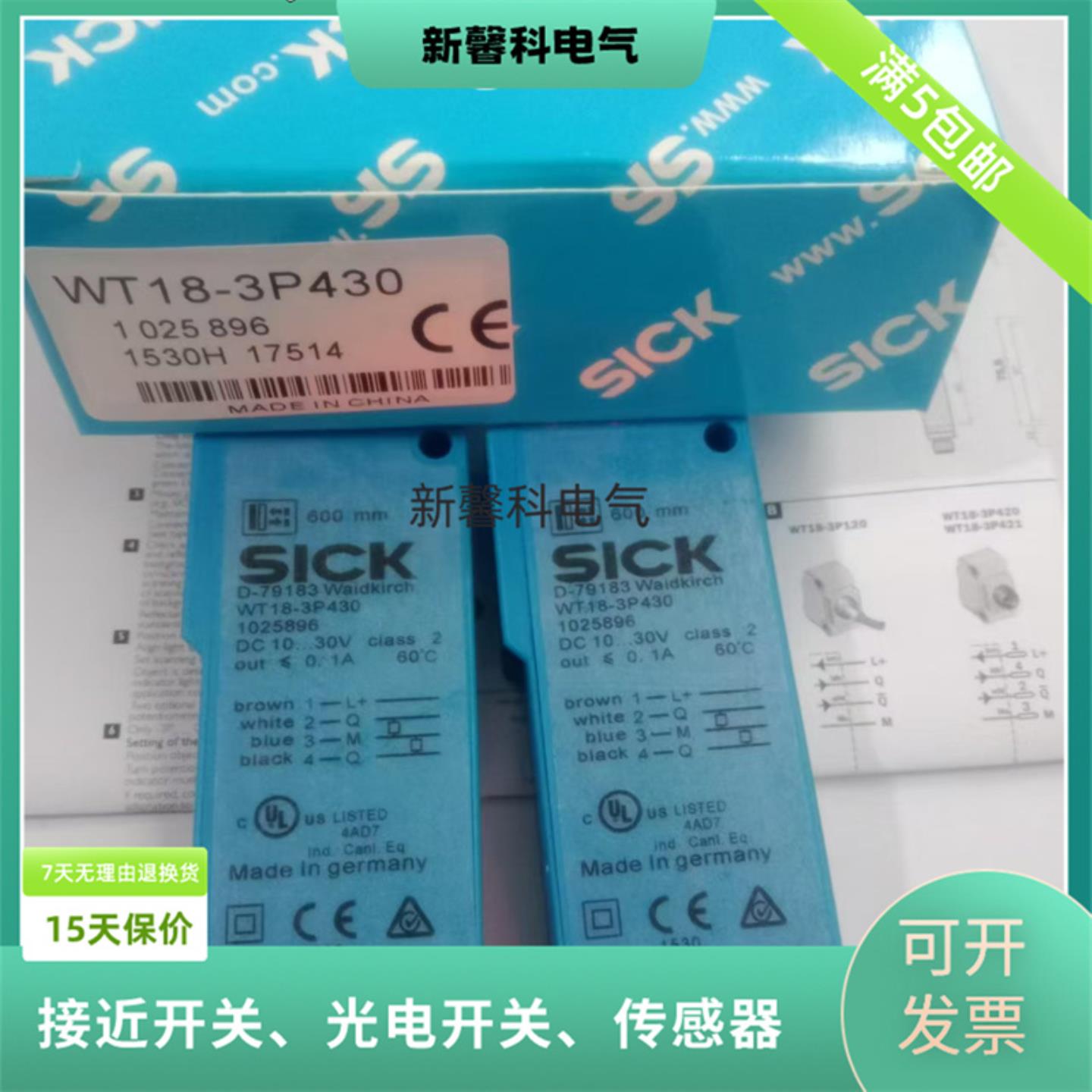 全新 光电开关 WT18-3P930S34 订货号 1044328传感器询价