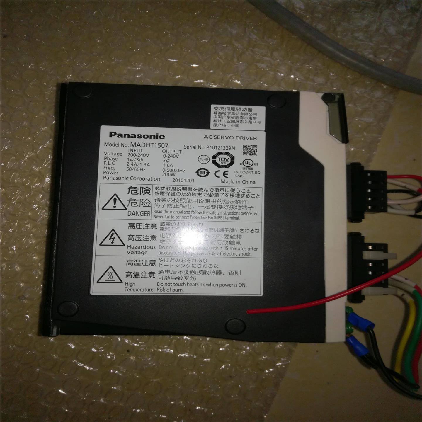 成色好松下MADHT1207E+MHMJ022G1U或者MHMD022G1U询价