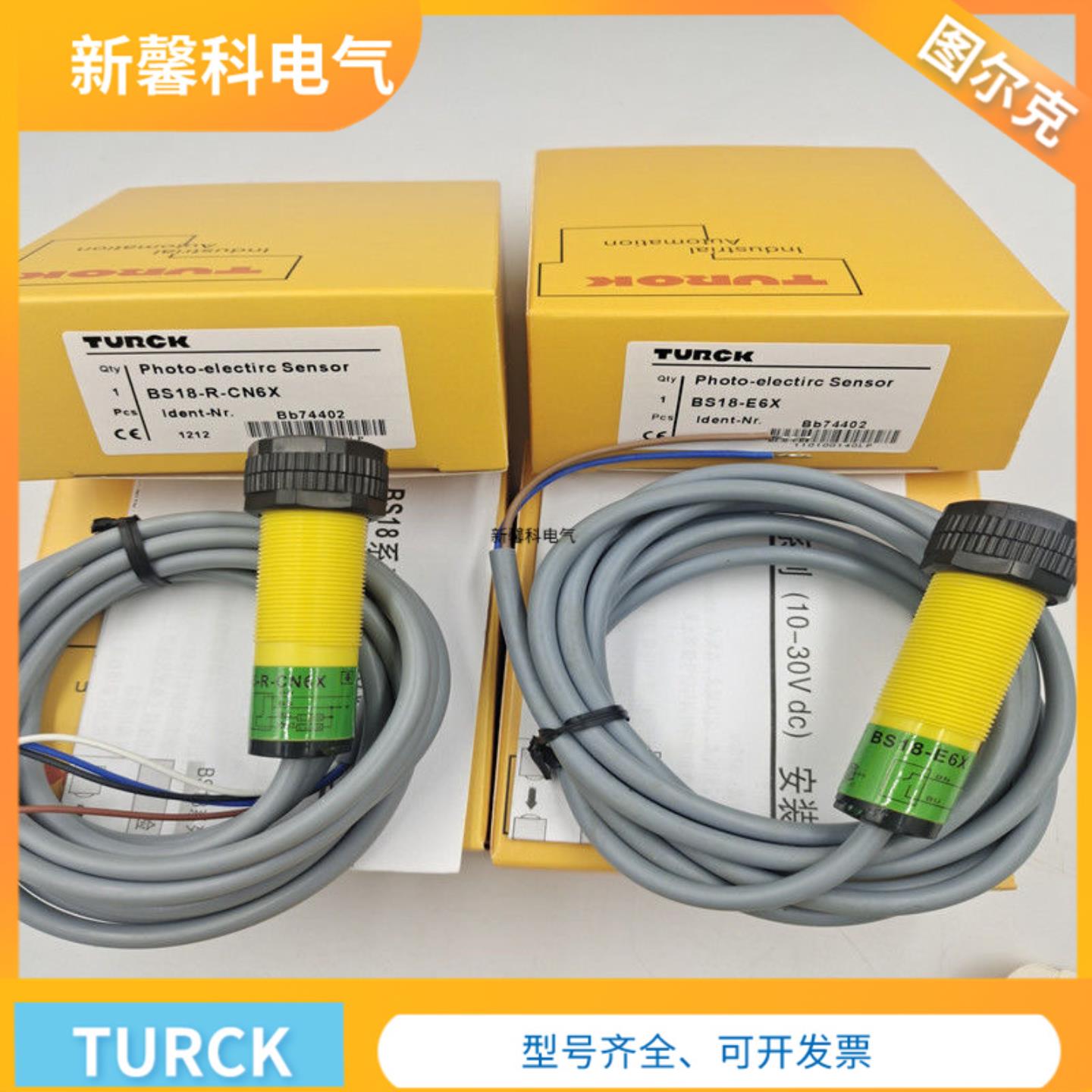 全新 光电开关  BSO1L150-BQ18-VN6X2-V1141-015传感器 品质询价