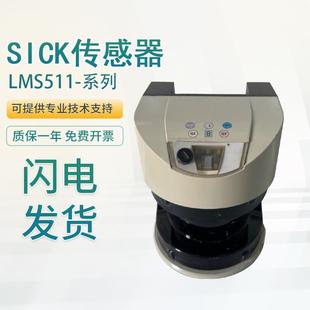 PRO激光扫询价 SICK施克西克原装 假一罚十 传感器LMS511 10100