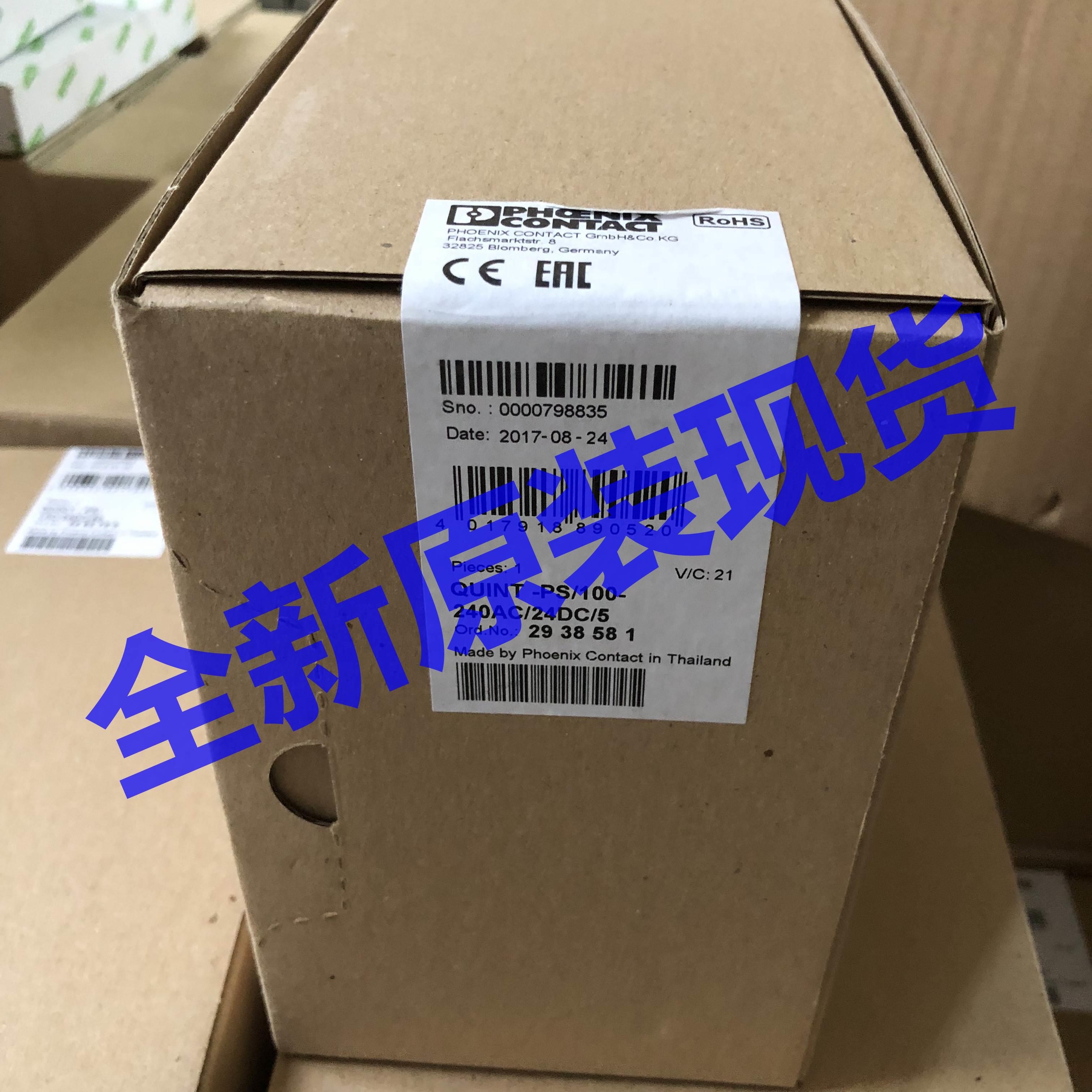 QUINT-PS-100-240AC24DC 5 导轨电源 德国菲尼克斯Phoenix询价