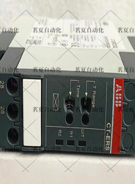 原装ABB 时间继电器 CT-ERS22S 1SVR73010R3300 现货询价