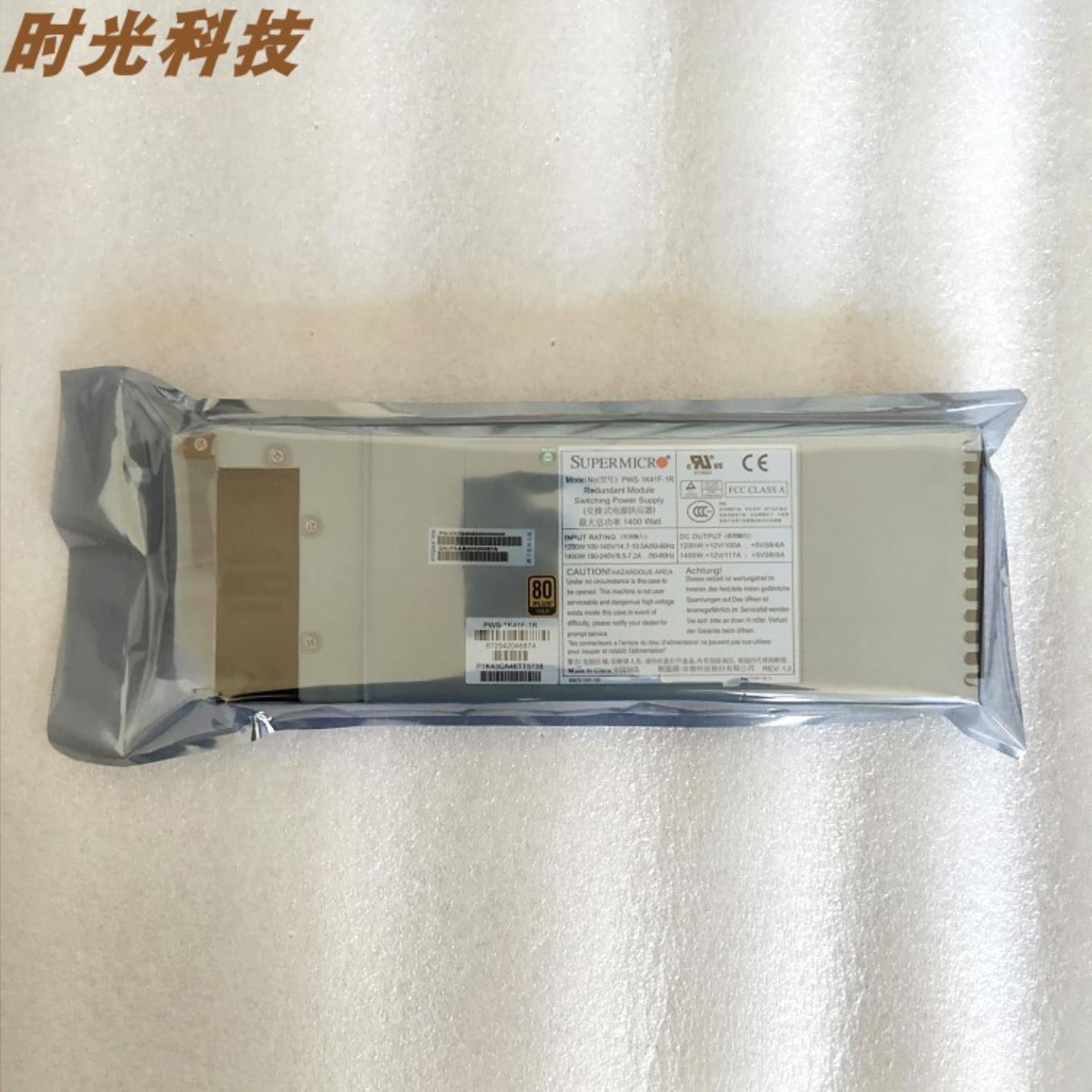 现货 超微 RH2488 V2服务器电源PWS-1K41F-1R 1400W 冗余电源询价