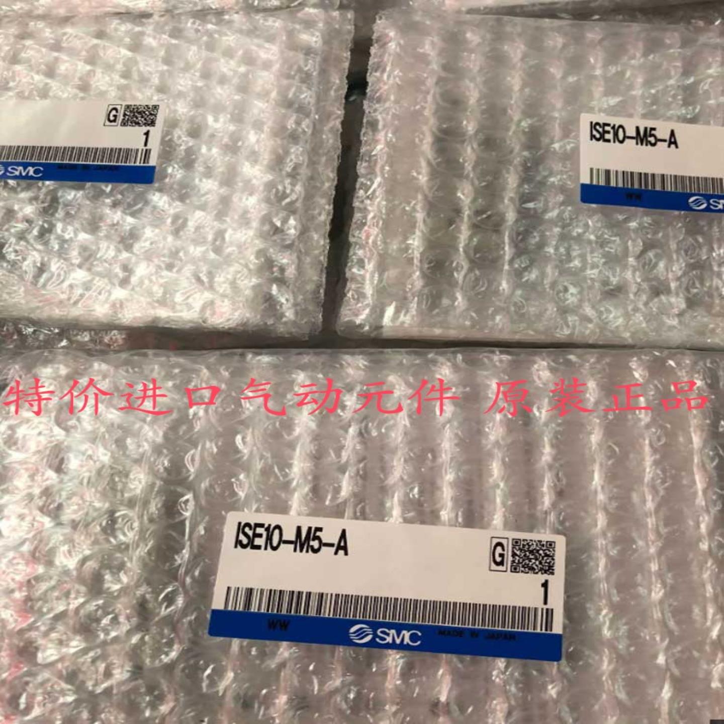 SMC压力开关ISE10-M5-A-G-MGGRGD ZSE10-M5-01-A-B-C-M ZS询价