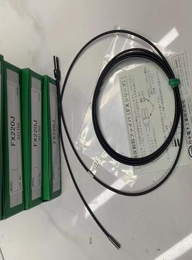 现货TAKEX 竹中光纤感应头 FX220J 现货询价