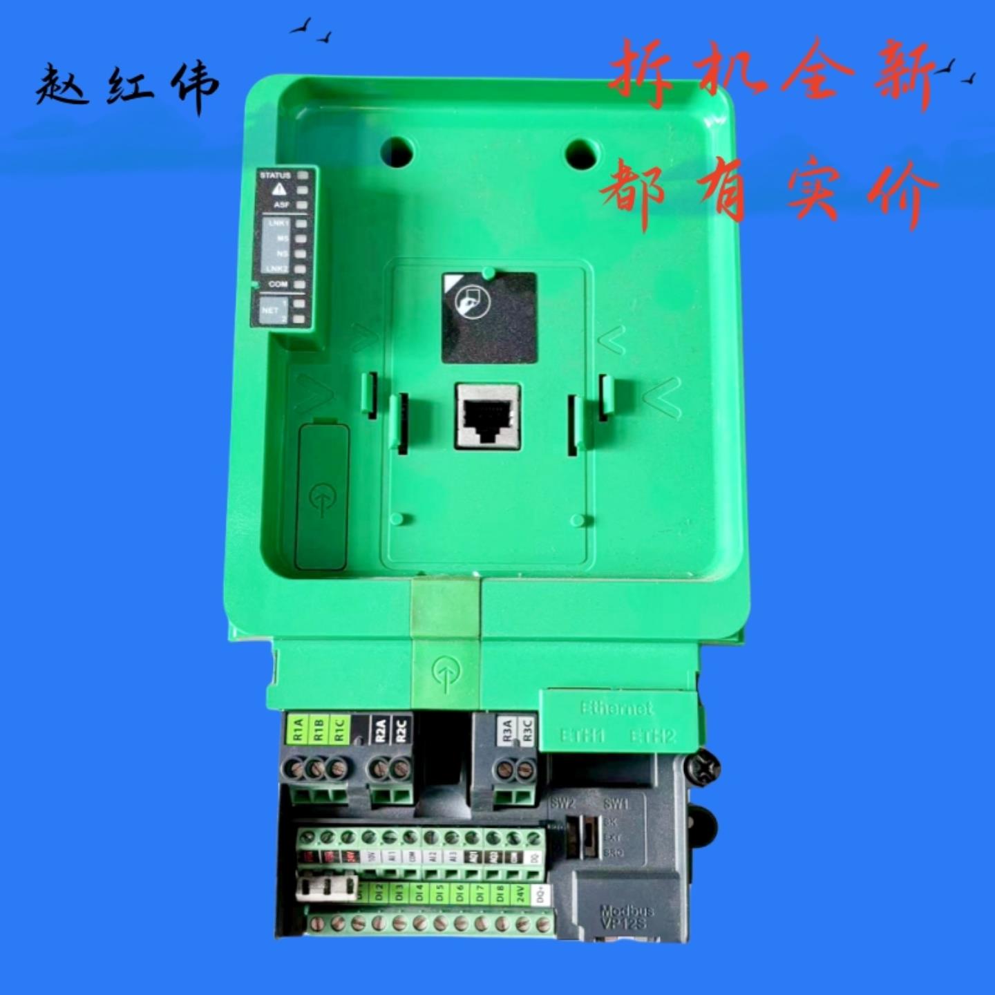 新VX4B900100施耐德变频器ATV930 340主CPU控制板端子板NHA3询价