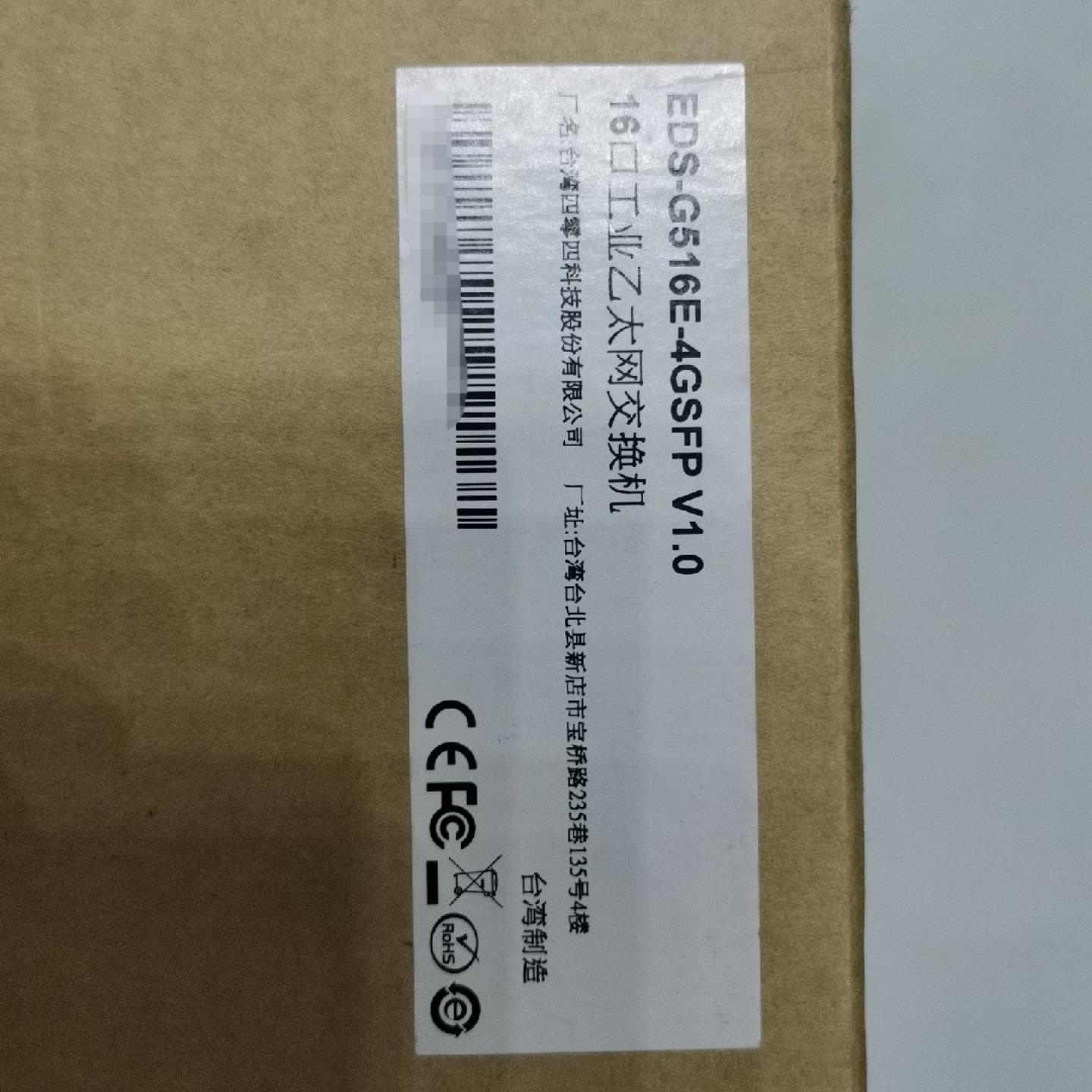MOXA交换机EDS-G516E-4GSFP 全千兆16口工业以太网管交换机  询价