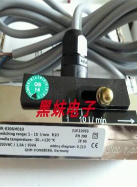 Honsberg UM3K-025GM180-71流量开关MR1K-020GM010-SR流量计询价