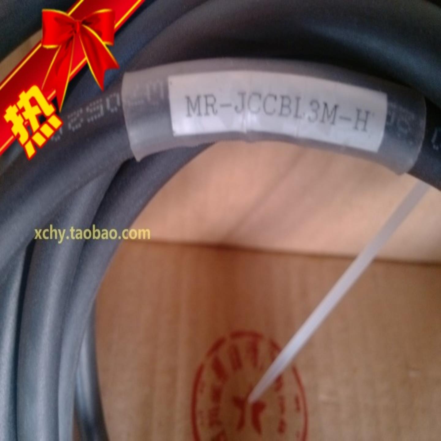 MR-JCCBL3M-H 编码器连接线询价