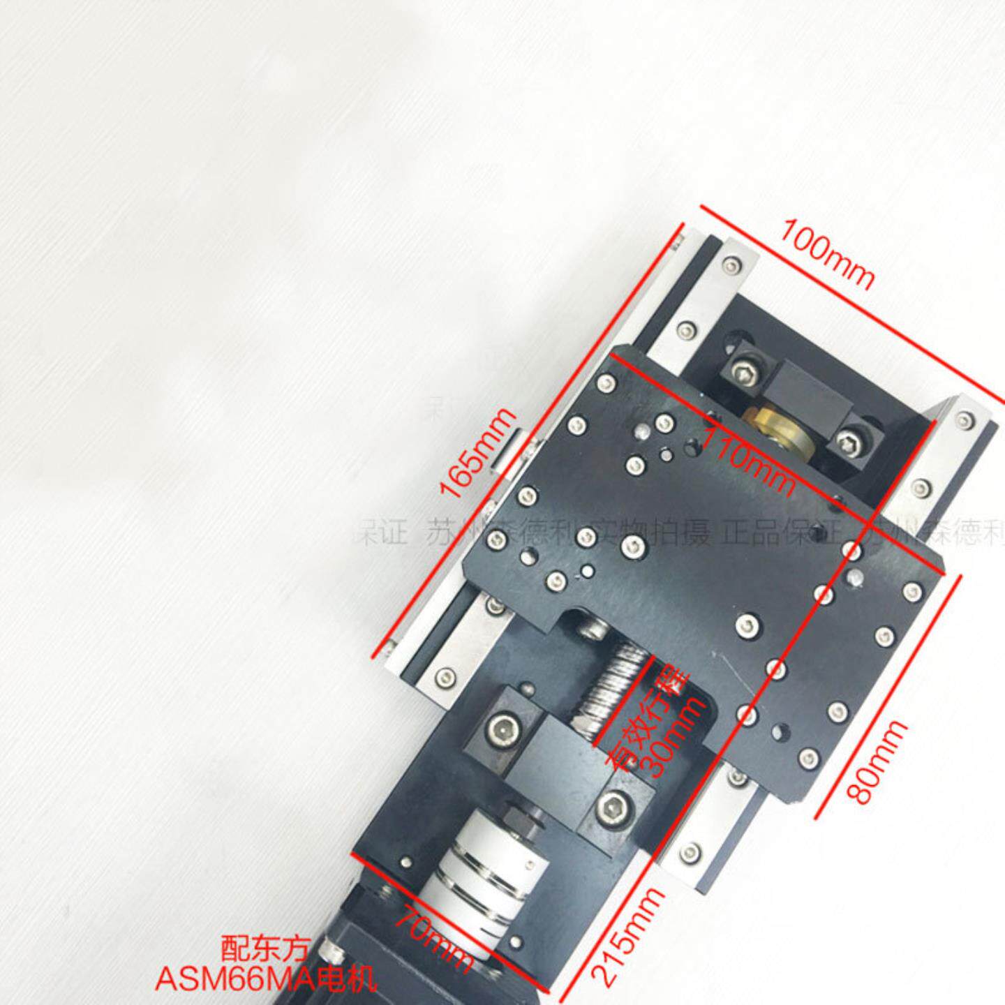 二手滚珠丝杆滑台带VEXTA步进电机ASM66MA  有效行程110mm询价