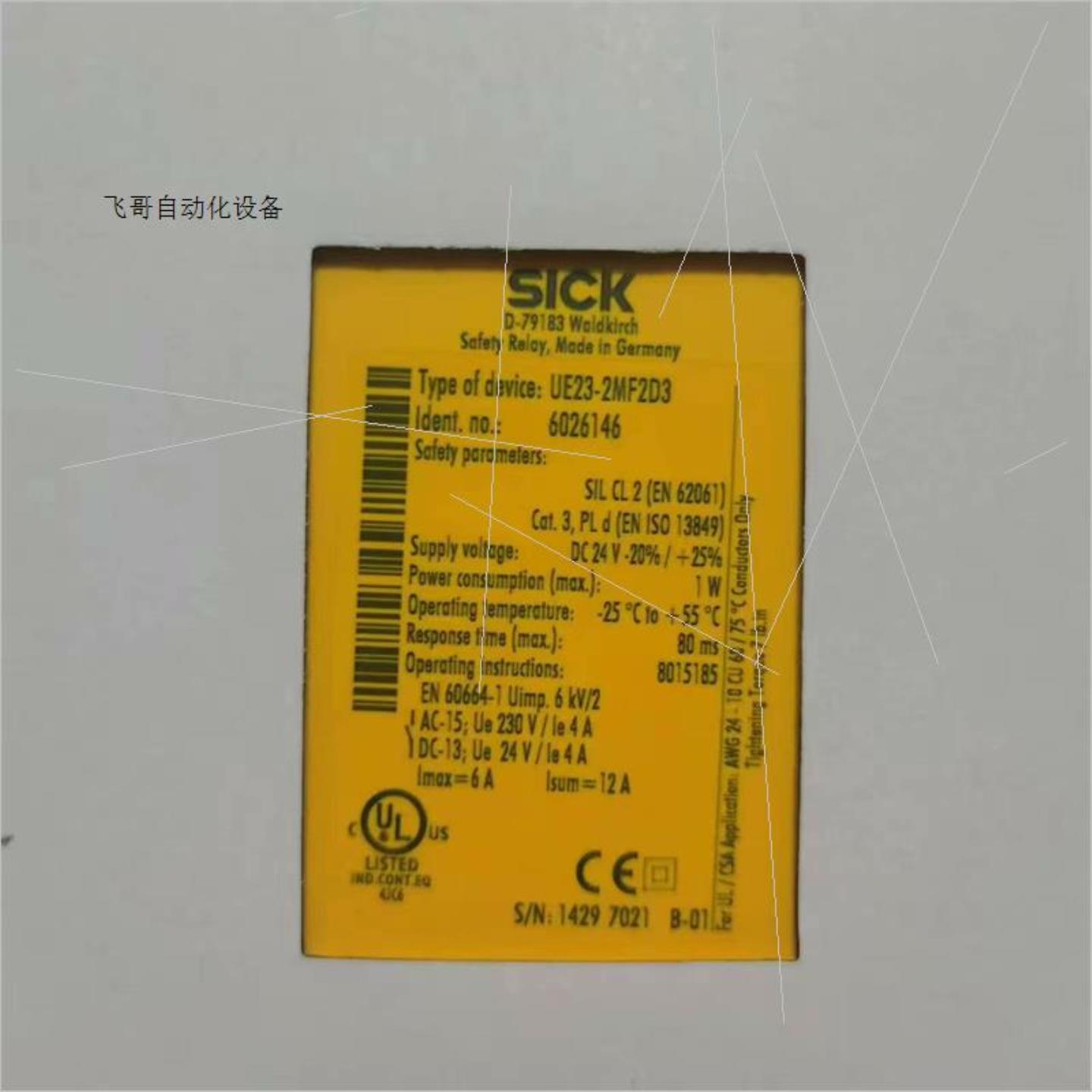 西克安全继电器UE23-2MF2D3订货号6026146全询价