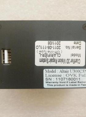 AISYS VISION Altair U300C3NIO CLARIFIER-L 议价询价