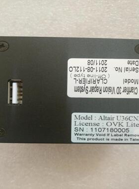 AISYS VISION Altair U36CNIO CLARIFIER-L  议价询价