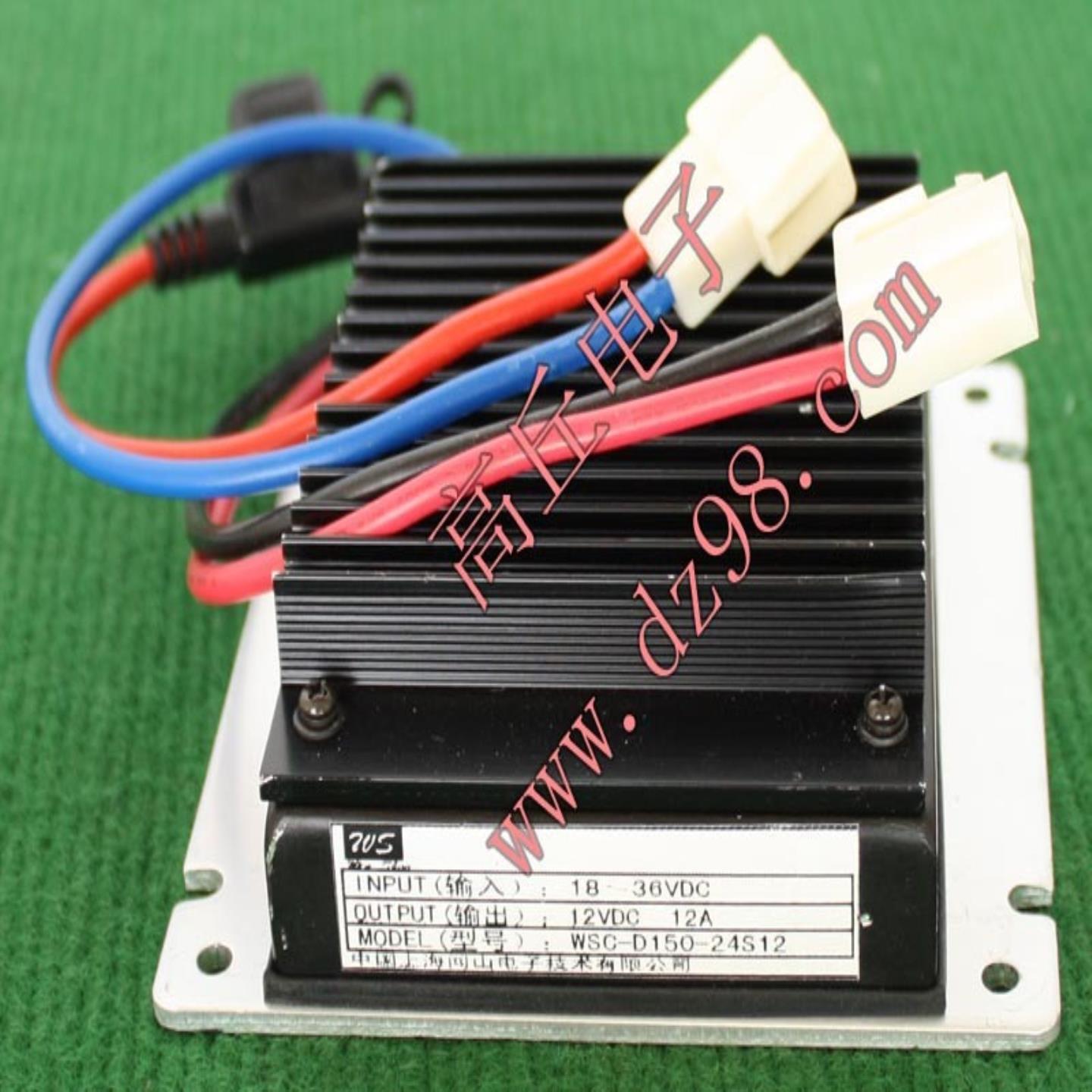 闻山18-36V转12V 12A 144W直流电源变换器WSC-D150-24S12询价