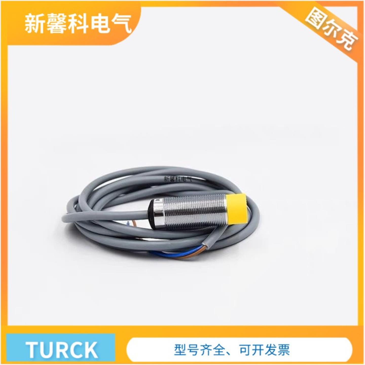 现货 全新NI20U BI15U-Q20-AN6X2 NI15U BI10U-Q14-AP6X2-V询价