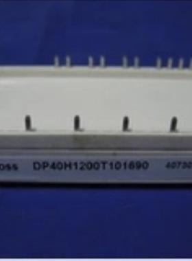 DP40H1200T101690原装拆机 质量保证 包上机询价