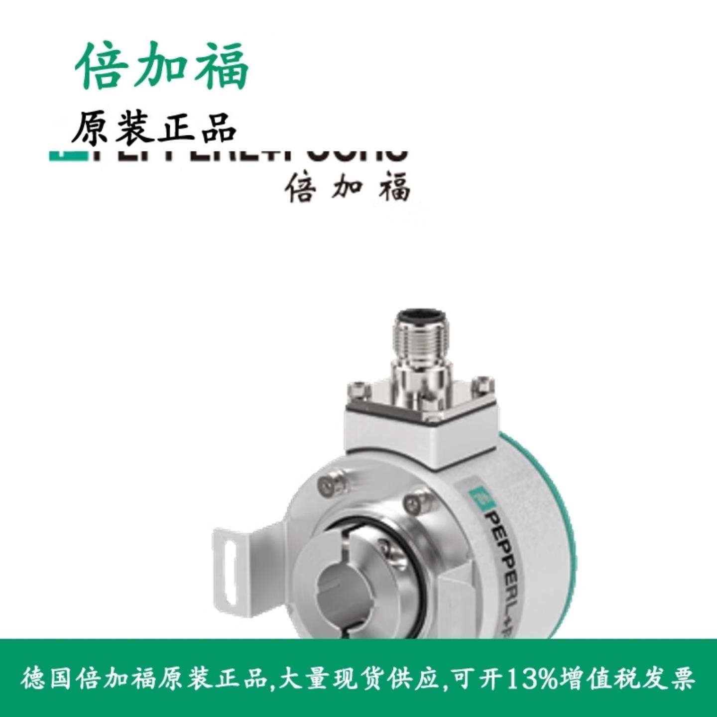 增量旋转编码器283627-100163ENI58IL-H12DA5-4096UD2-RC1询价