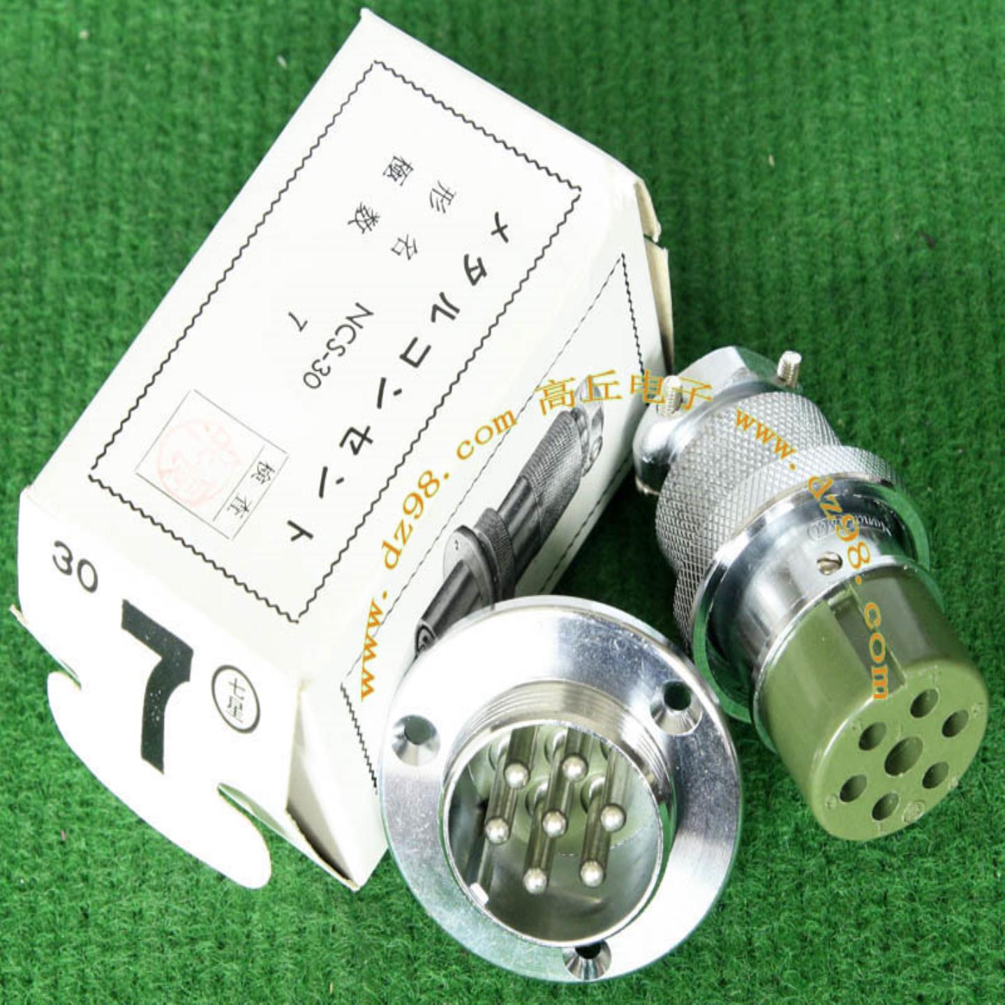 日本 七星 NCS-30 7芯 连接器 航空插头 插座 1对插价格询价