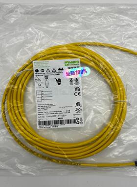 穆尔murr连接线 7000-12401-2231000 7000-08061-0110500询价