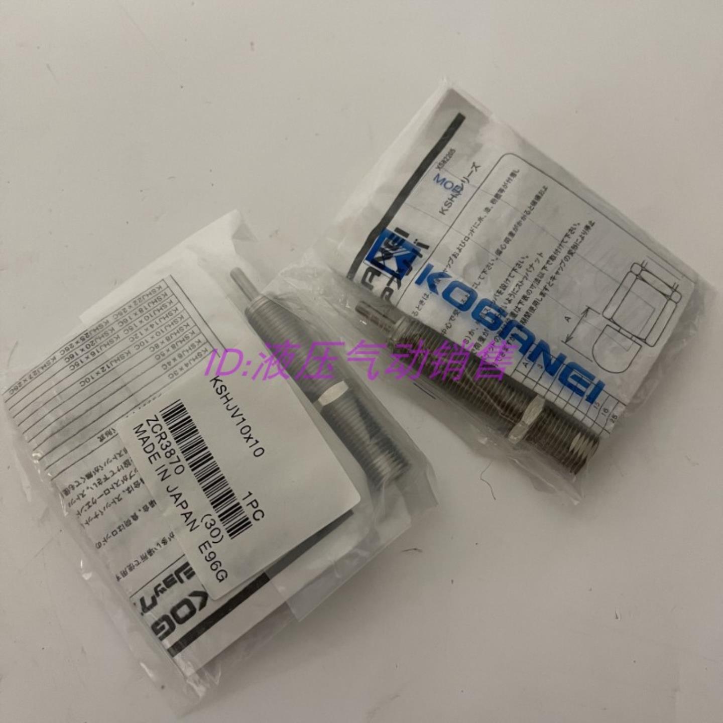 小金井缓冲器KSHJ16X15 18X16 20X10 20X16 22X25 25X25-0询价