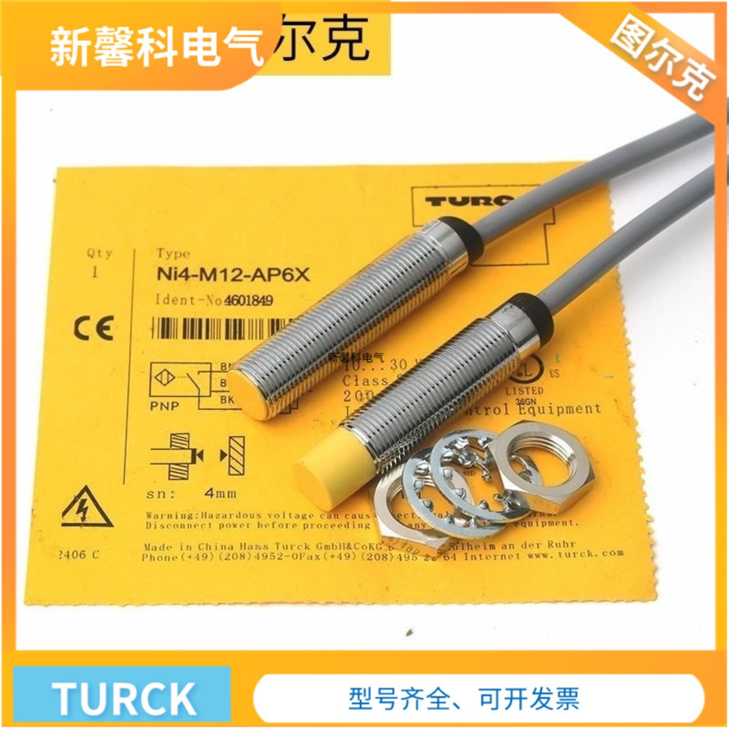 现货全新 BI15U-Q20-AP6X2-H1141 BI15U-Q20-AN6X2-H1141传询价