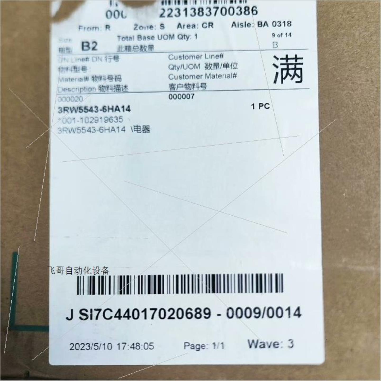 西门子软启动器 3RW5546-6HA14 全新原装保内现货询价