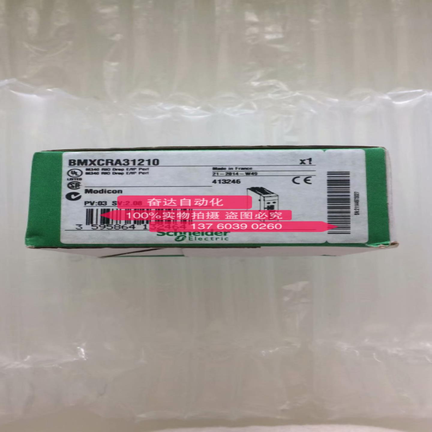 施耐德 BMXCRA31200 BMXCRA31210 TSXDSY64T2K 全新原装 现货询价