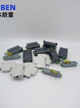 巨本防雷BSCAB-V信号浪涌保护器 防雷器 防雷单元 厂家质保询价