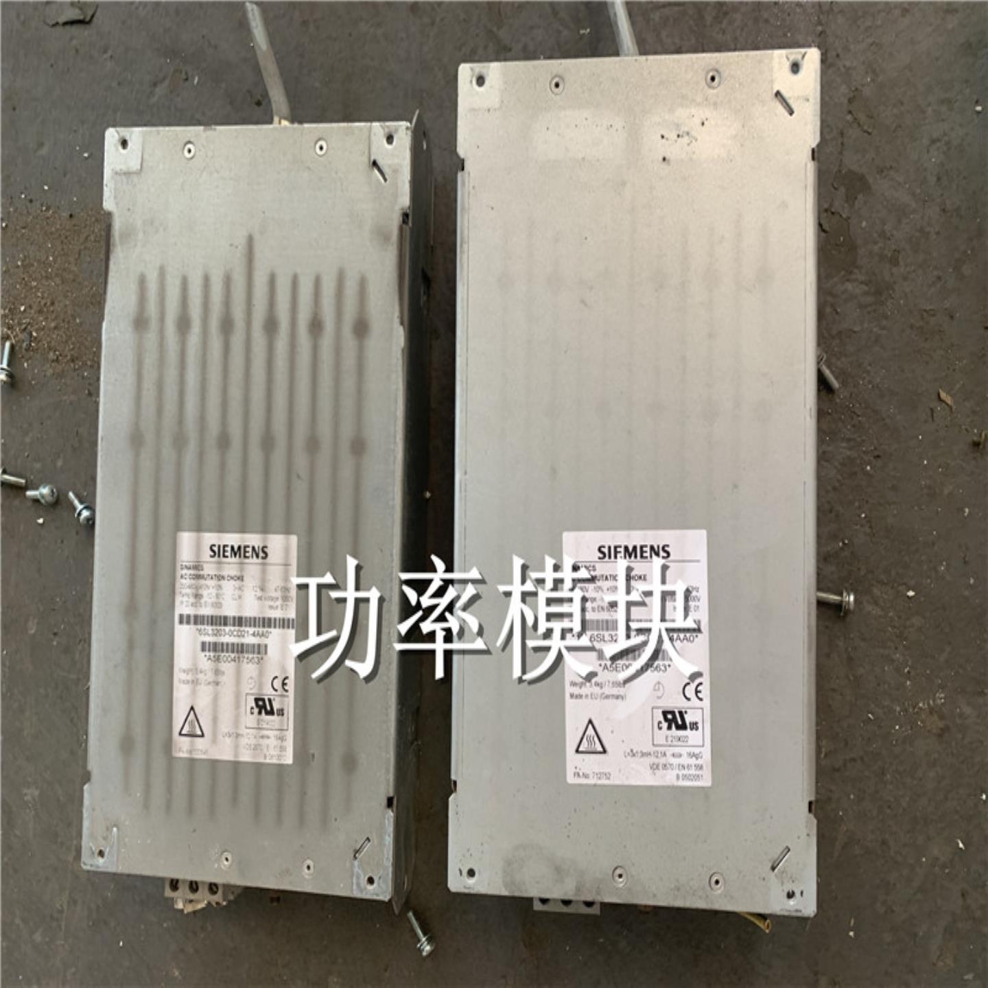 西门子电抗器 6SL3203-0CD21-4AA0 实物拍摄功能包好现货议价询价