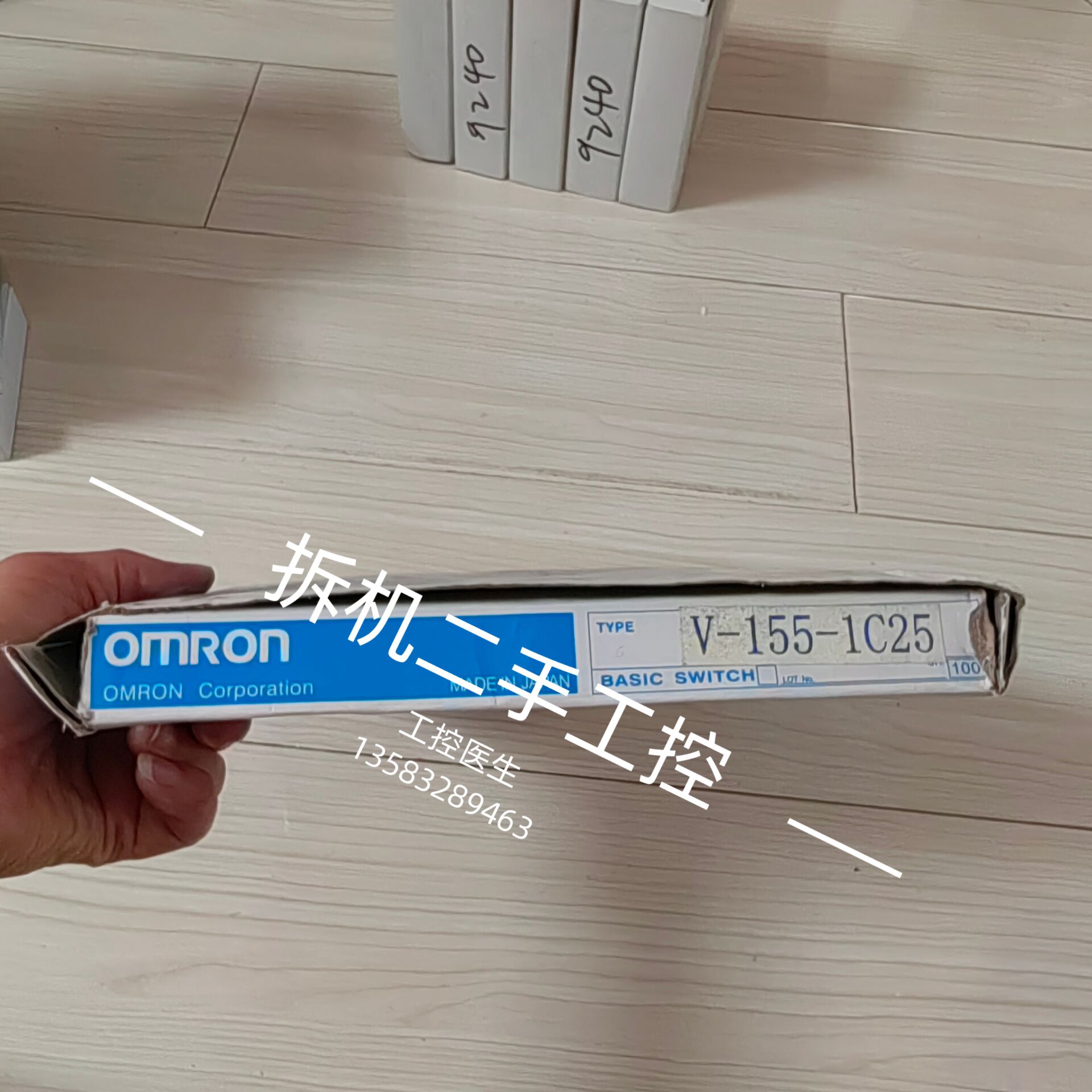 V-155-1C25实照  全新一盒价格 现货 运费到付询价