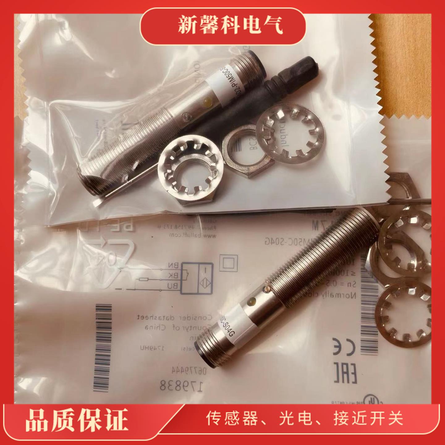 全新 接近开关传感器 BES M18MG-NSC16F-S04K BES006R品质询价