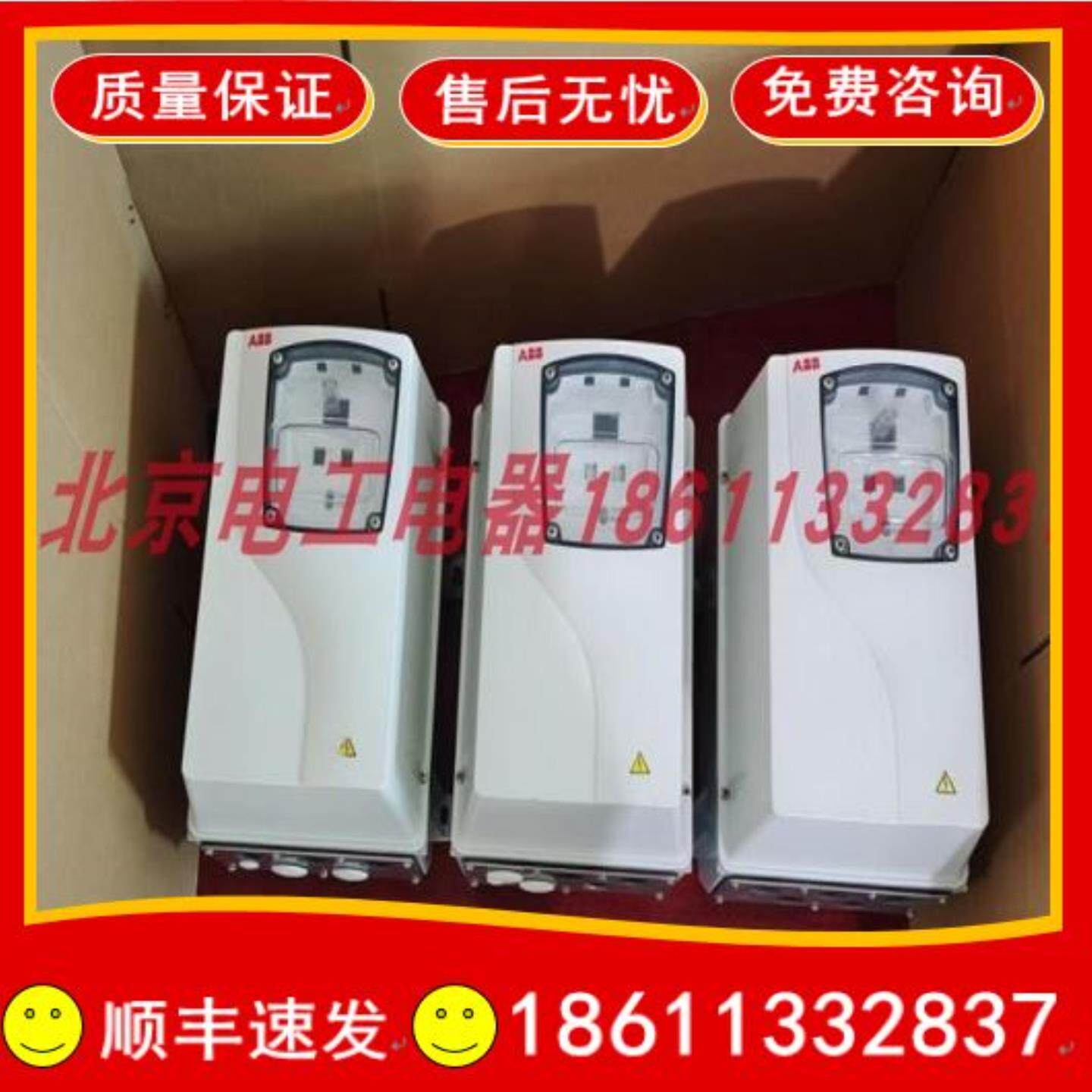 ABB变频器ACS355-03E-04A107A308A8-4+B056询价