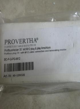 全新原装正品 PROVERTHA  BC-P-G-PG-M12  现货询价