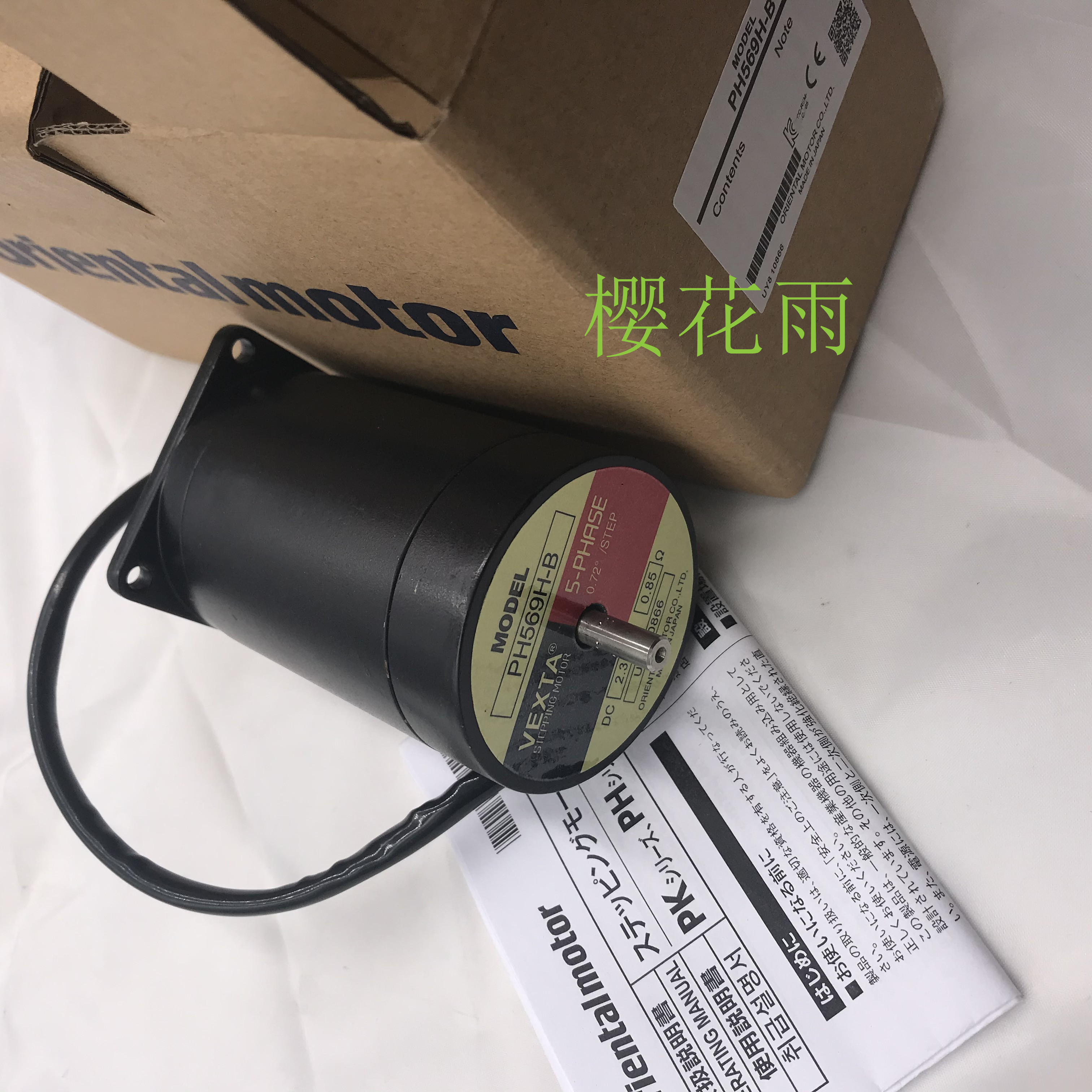 东方马达减速机PH569H-B PK545-NB PK564-NBC PH569-AM询价