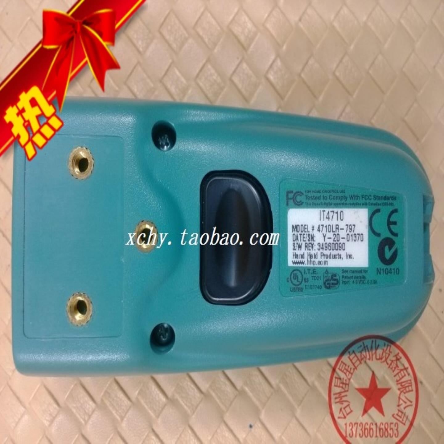 HHP IT4710LR-797 工业级 条码扫描枪 扫描器 2d 二维码询价