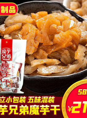 魔芋丝包装麻辣特产素毛肚魔芋爽