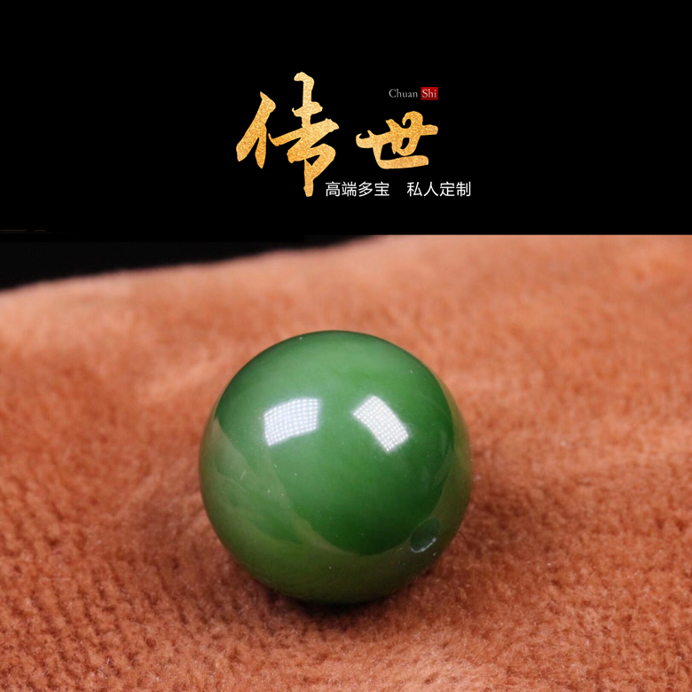 手链纯天然猫眼碧玉散珠