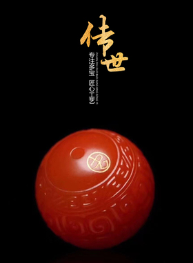 天然散珠多宝手串南红保山