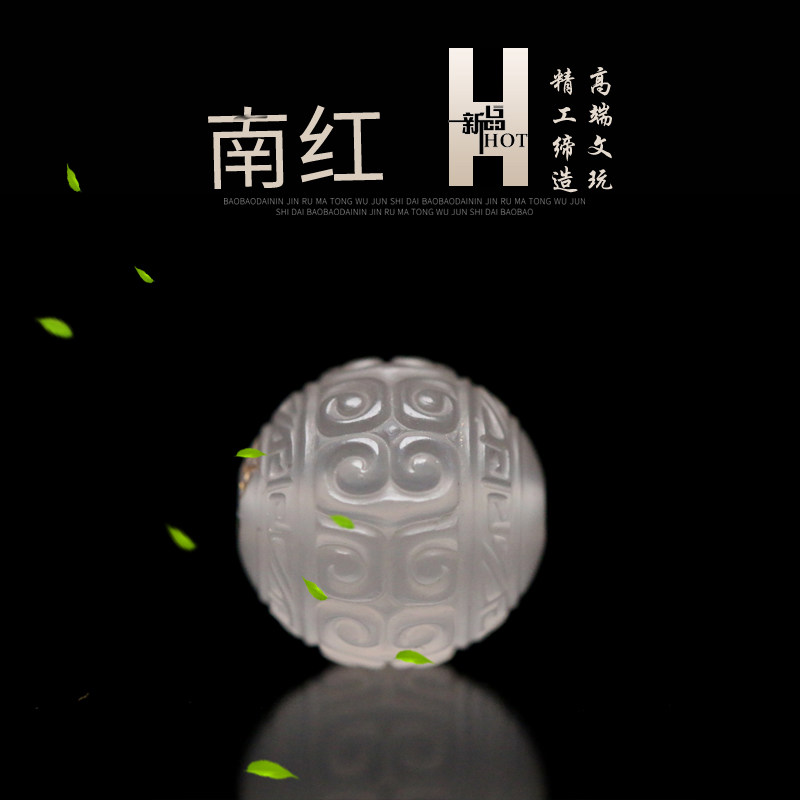 精品南红荔枝冻回纹珠手串苏工石虫雕刻圆散顶珠手饰 多宝手链珠