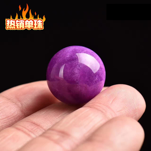 收藏级天然皇家紫舒俱来散珠单珠 南非老矿苏纪 多宝手链配珠DIY