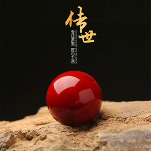 多宝散珠单珠圆珠 拼接合成 红色宝石 珠子16 18 20mm多宝串