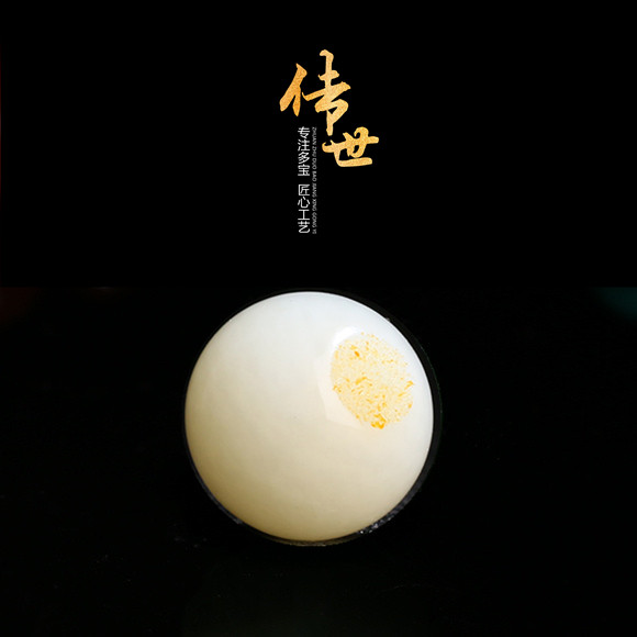 新疆白玉籽料文玩手串散珠