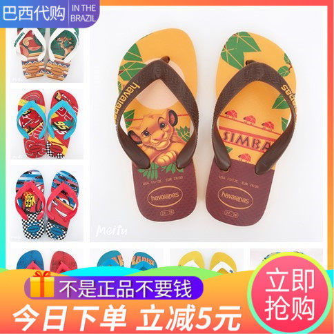 人字拖鞋拖鞋Havaianas