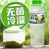 6瓶缘果乐100%0添加椰子水甘甜好喝0脂0蔗糖无菌冷罐低温锁鲜