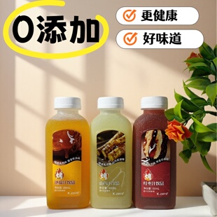 12瓶Kzero烤红枣烤地瓜烤山药果蔬汁配料干净健康营养美味饮品