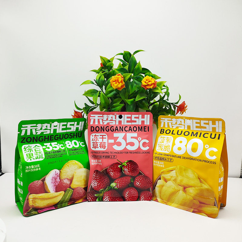 禾势30g50g冻干草莓整颗高品质0添加剂低温极速冷冻孕妇儿童零食