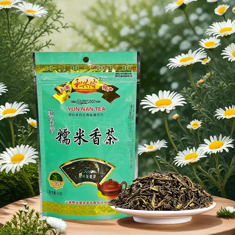 和兴隆糯米香茶高山茶烘青绿茶